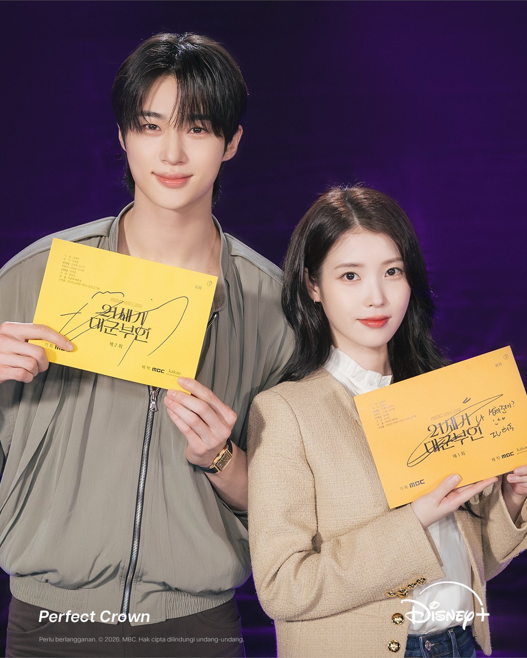 260130IU韩剧《21世纪大君夫人》剧本围读照