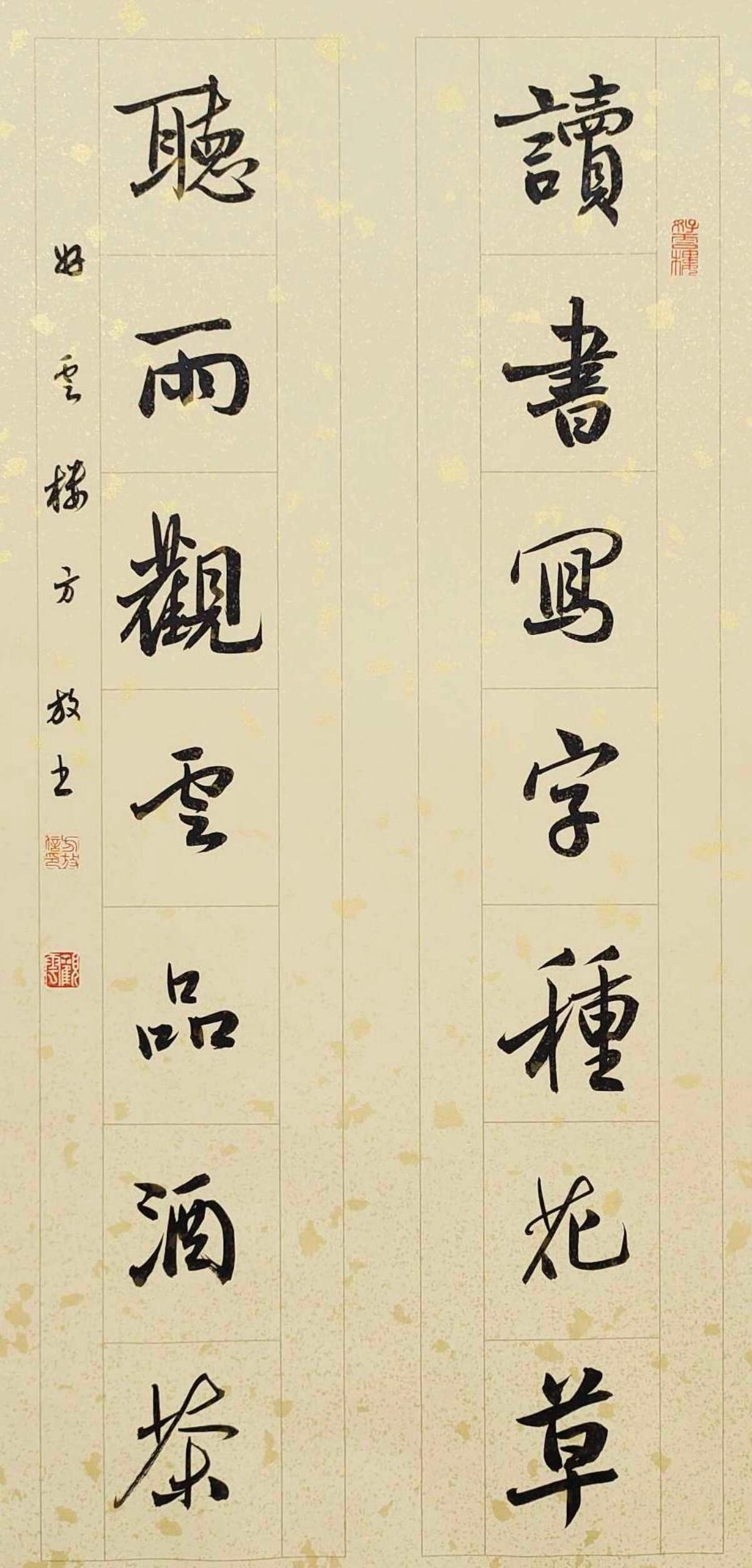 方放说隶书篆书是学行书必备，能使字体俊秀骨美方放反复讲，篆书和隶书的训练对行