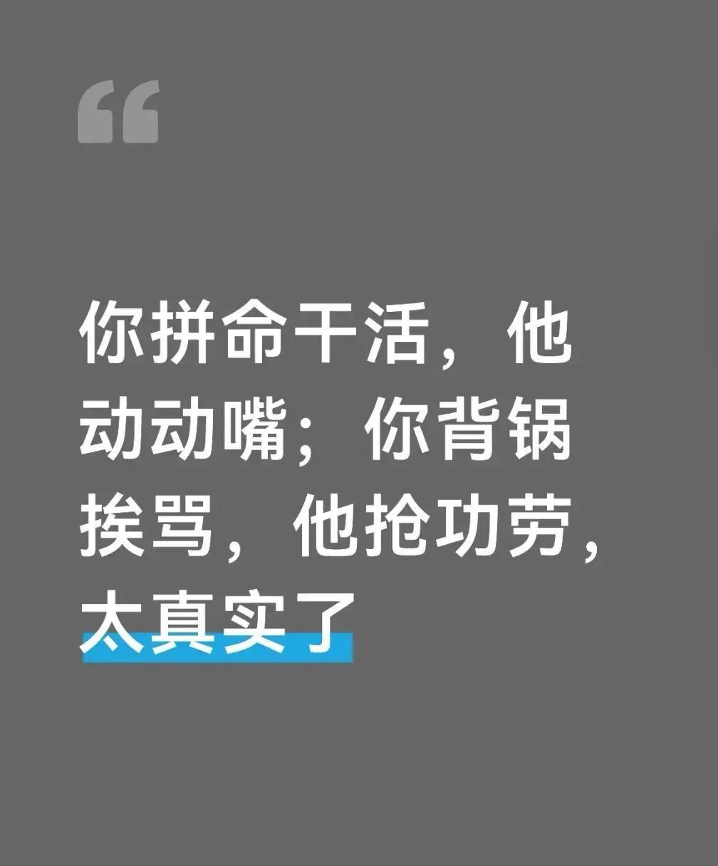 职场里最让人崩溃的，往往不是加班多、工资低，而是摊上一个不懂业务却爱指手画脚的领