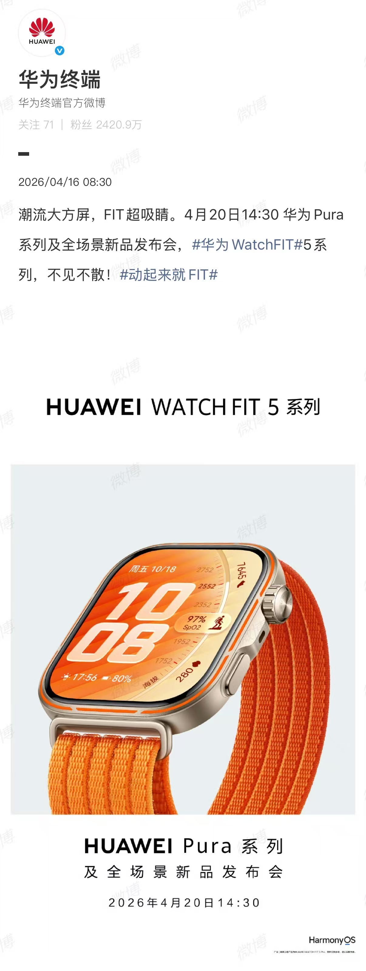 史上屏占比最大华为手表曝光华为智能手表一直卖得很好，这次华为WATCHFIT5