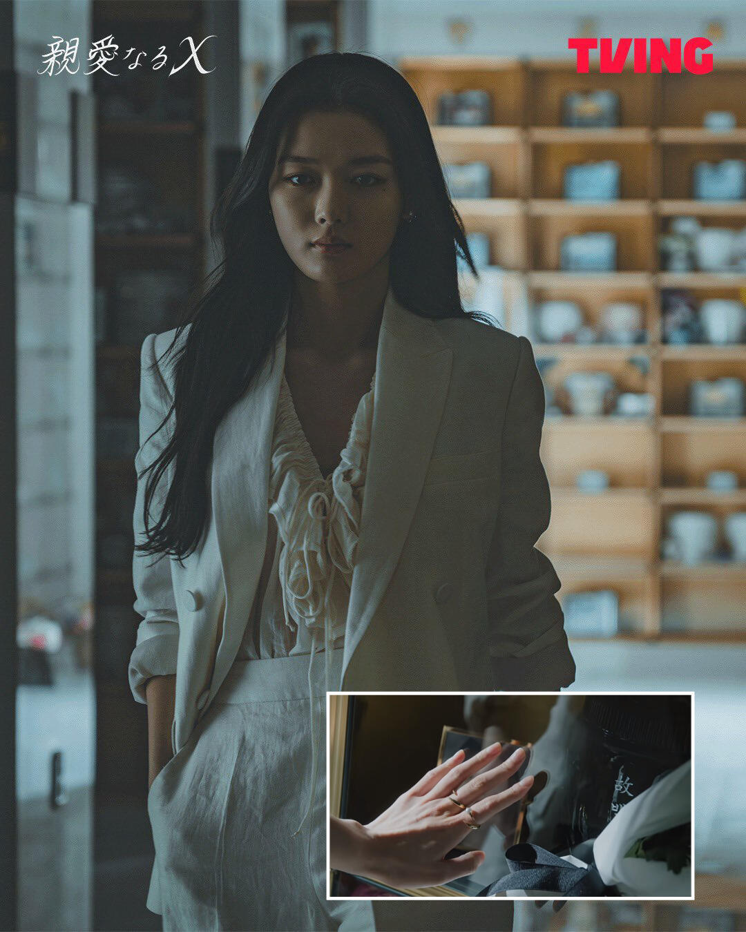 结局揭秘🫣在白雅珍灵位前献花的是雅珍本人tving更新大结局剧照第二季把男二复