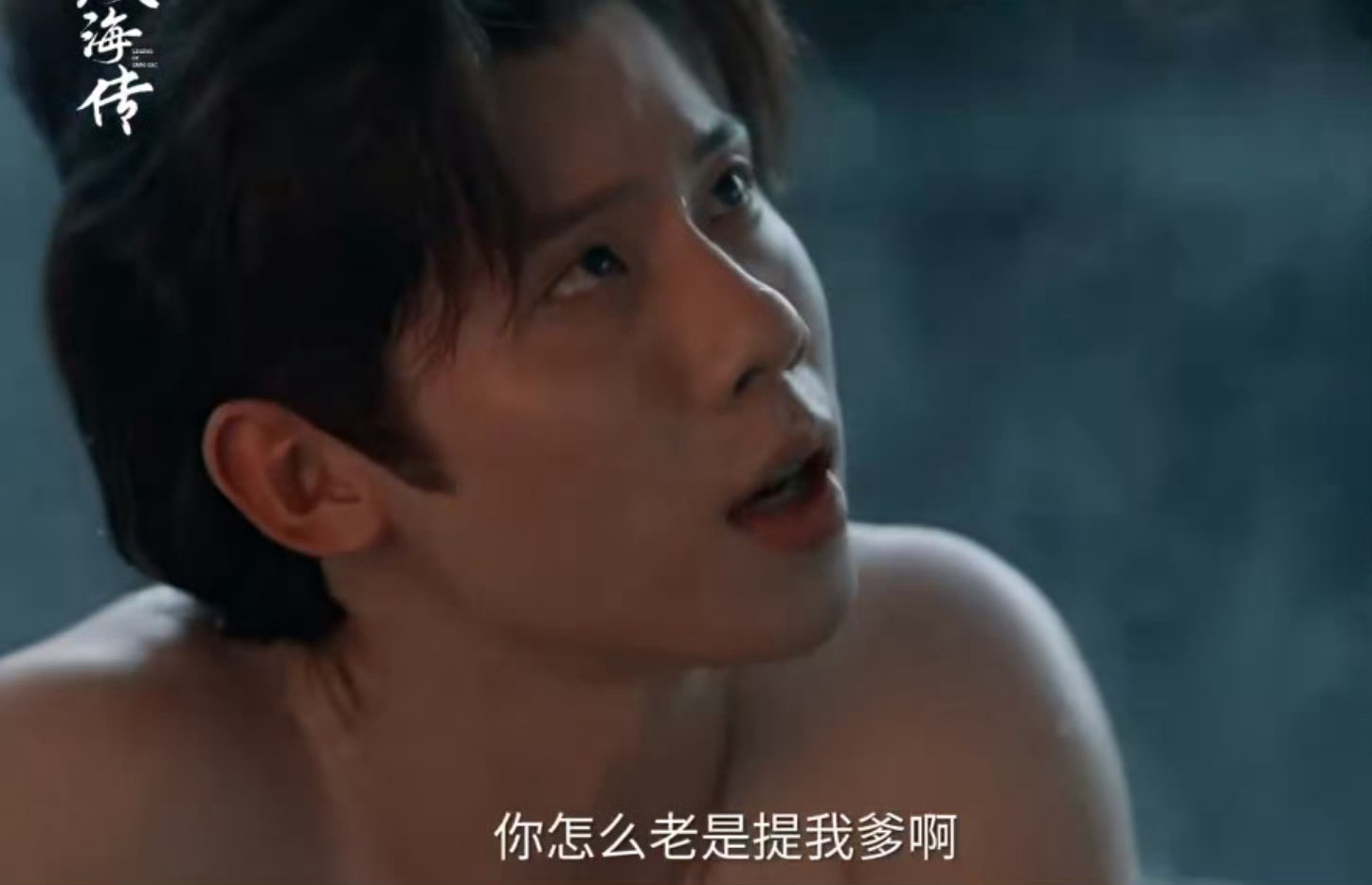 魅魔，以前是雌竞，现在是全在竞​​​