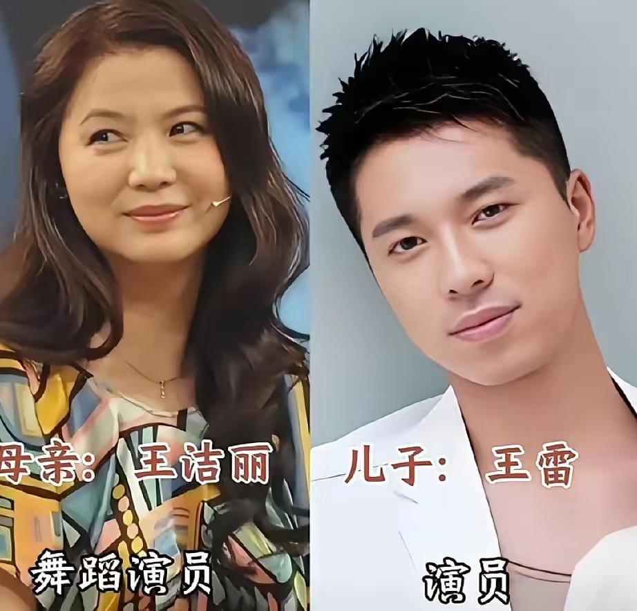 王雷和妈妈同框对比林雨申和妈妈同框对比王骁和妈妈同框对比三位实力派中年男演