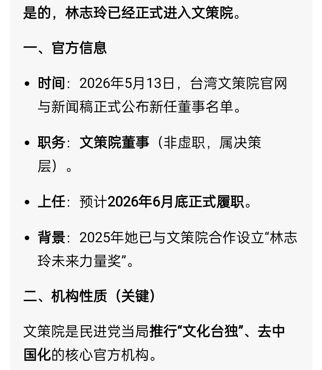 我还以为是假新闻，结果是真的