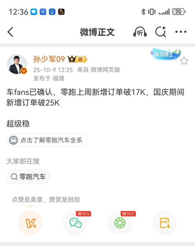 15万级新能源SUV决赛圈！比亚迪海狮06和零跑全新C11选谁？ 海狮06和
