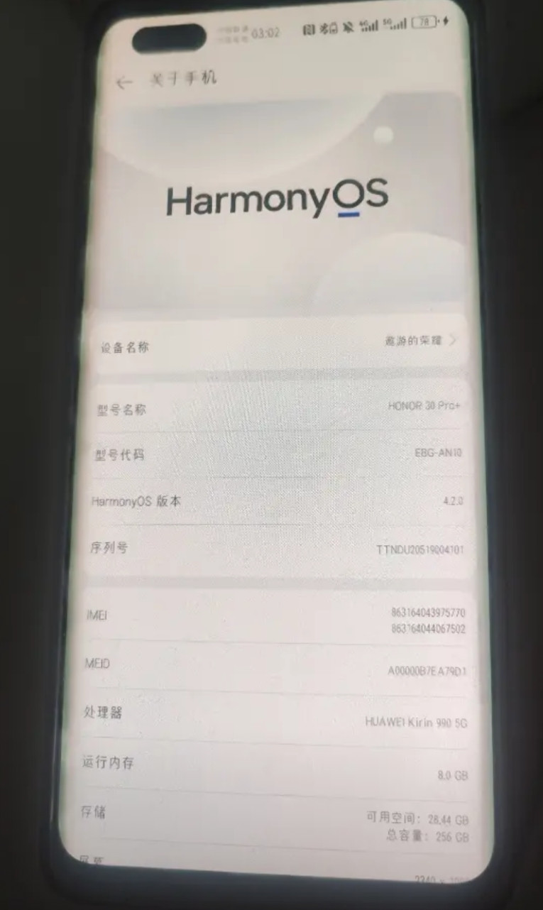 #荣耀手机可以升级鸿蒙系统吗?#荣耀在没有独立之前的手机，是可以升级鸿蒙系统的！