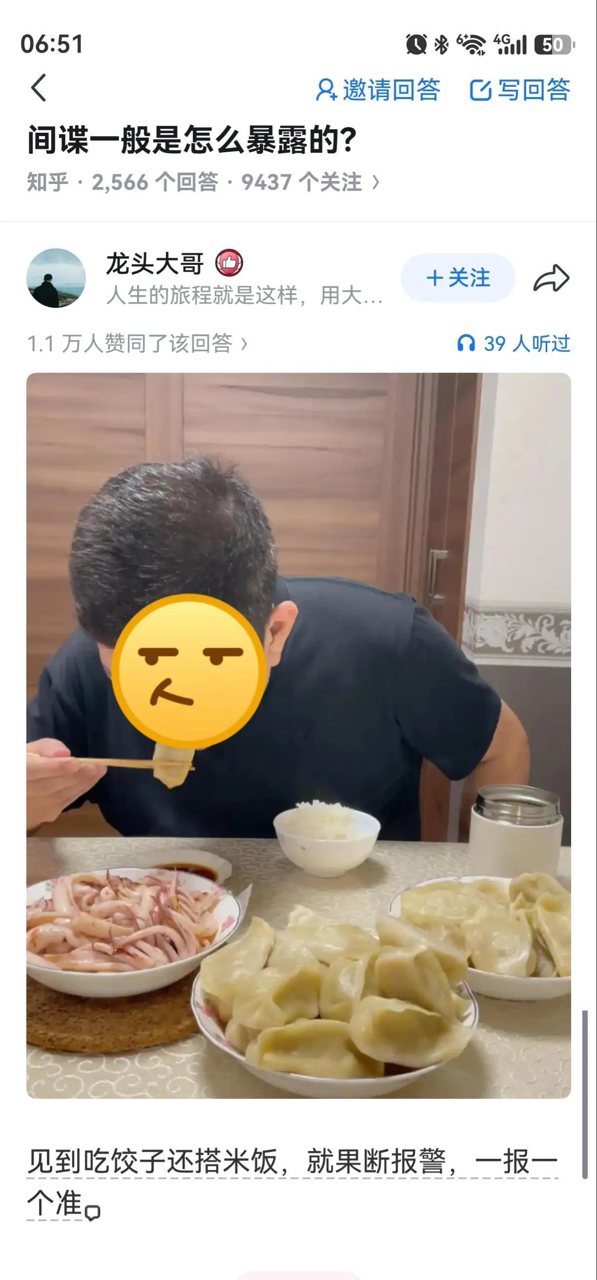 有没有可能南方人不爱吃饺子，但你煮了我意思意思吃几个？