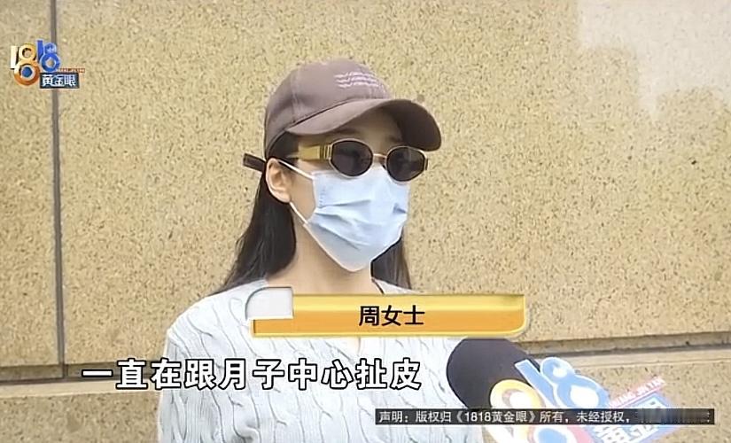 浙江杭州，女子产后花30万住高档月子中心，本想好好休养，结果月子餐居然配的是油炸