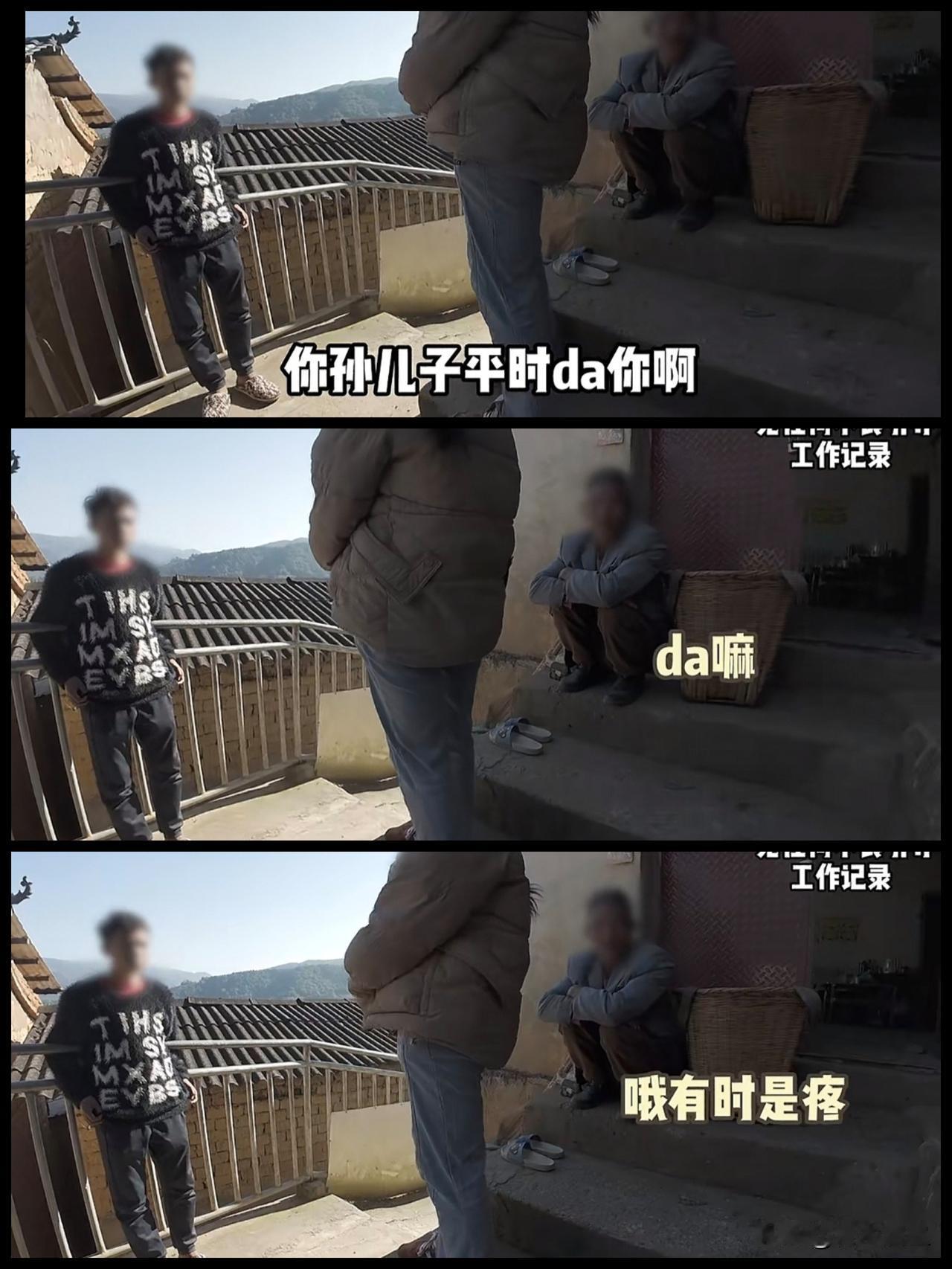 第一次看到这种的视频。博主之前买了一个账号，钱转过去了，结果对方把密码改了，又把