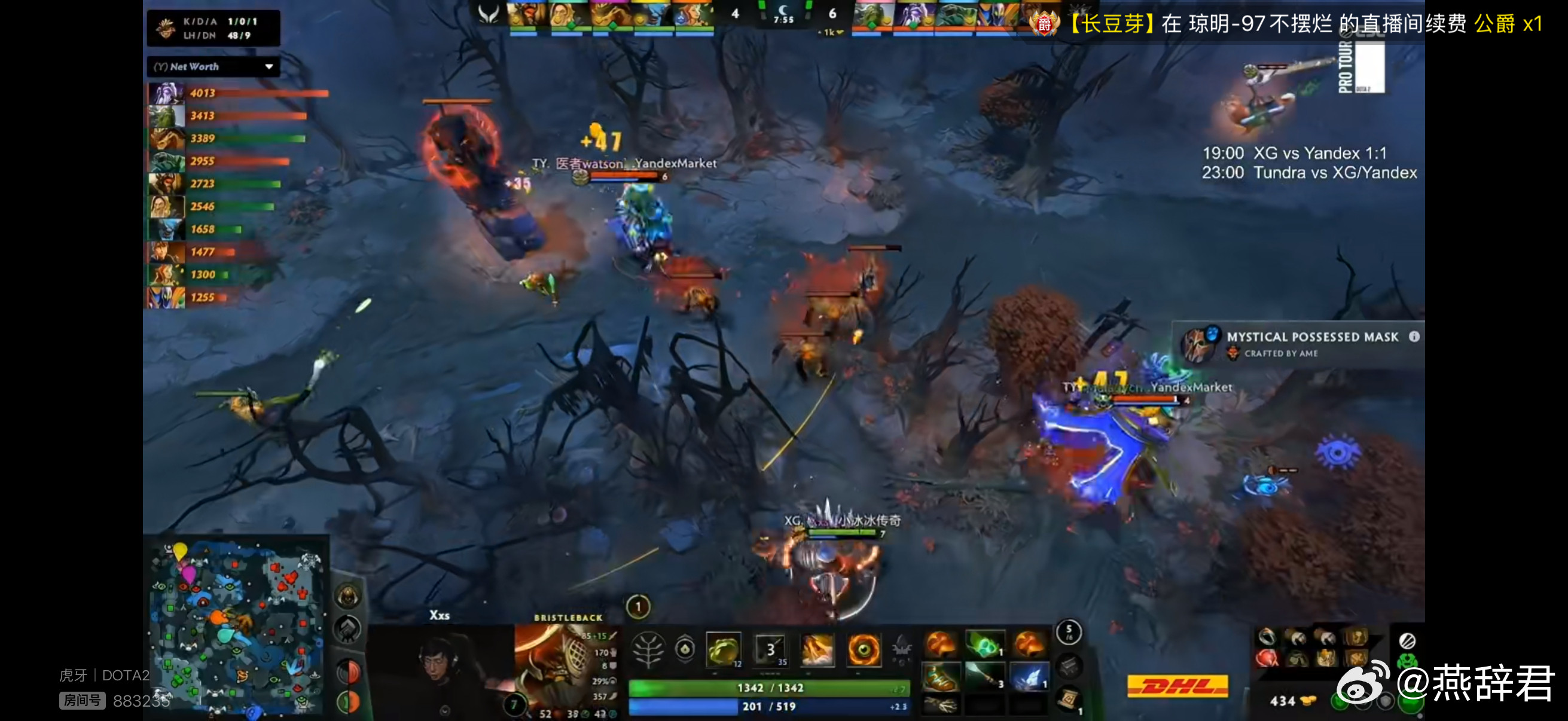 这不到8分钟4000的紫猫怎么玩啊dota2