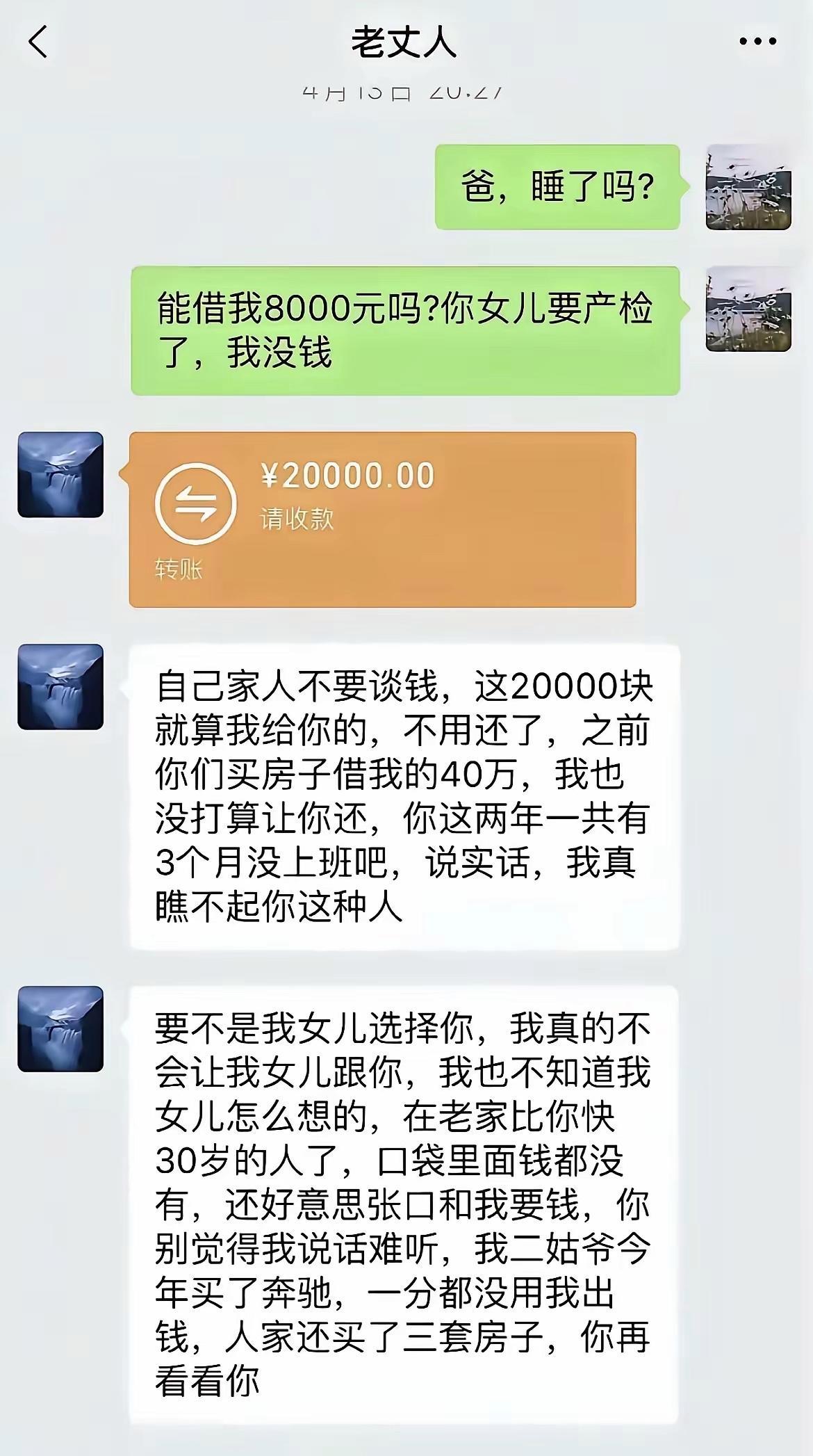 软饭果然不是一般人能吃的，心理素质得硬！​​​
