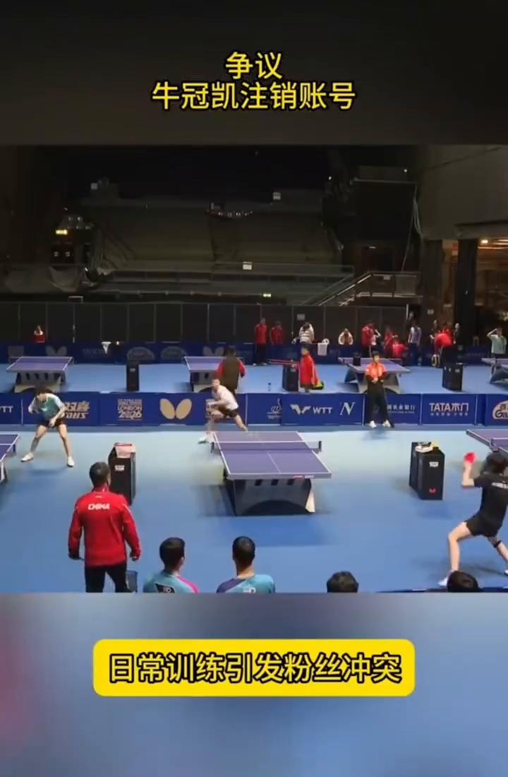 国兵球员牛冠凯注销了自己的社交媒体账号，引发很大的争议。这件事情的起因是牛冠凯