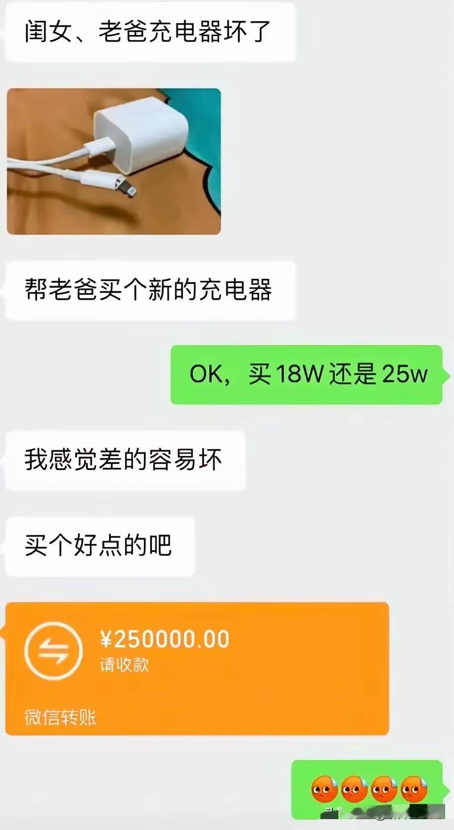 大叔这消费水平……我居然无法反驳！[捂脸哭][捂脸哭]