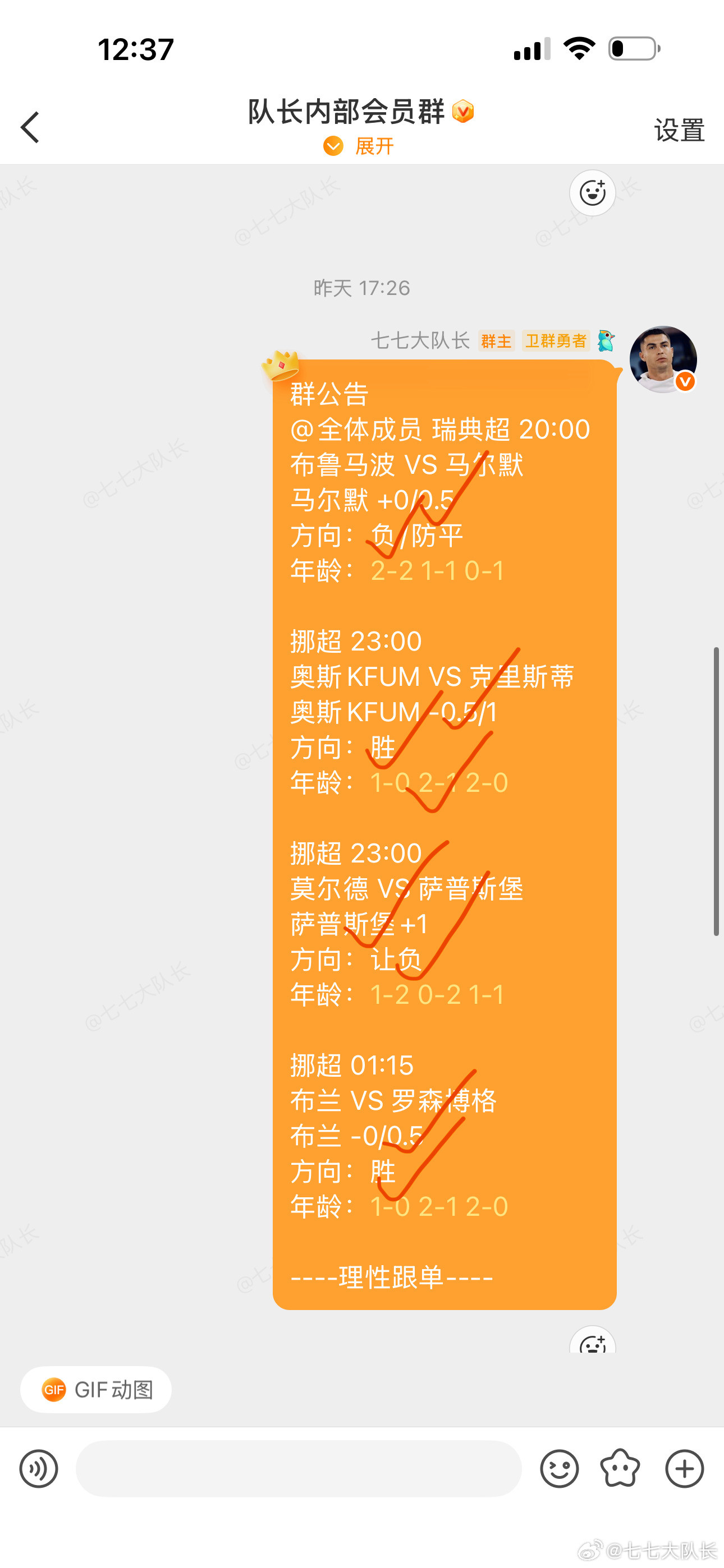 状态回归