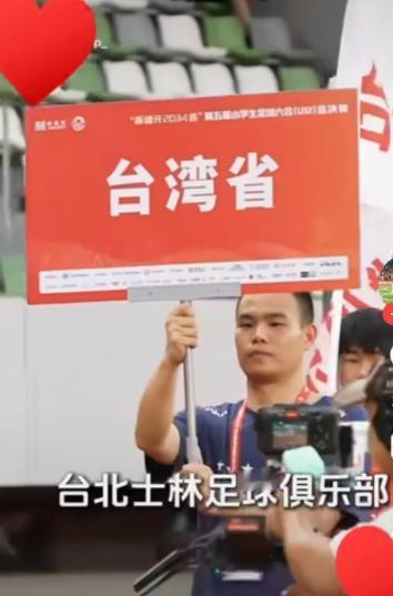 必须给董路点一个大大的赞！无意中刷到一个视频，董路组织的2034杯开幕式上，