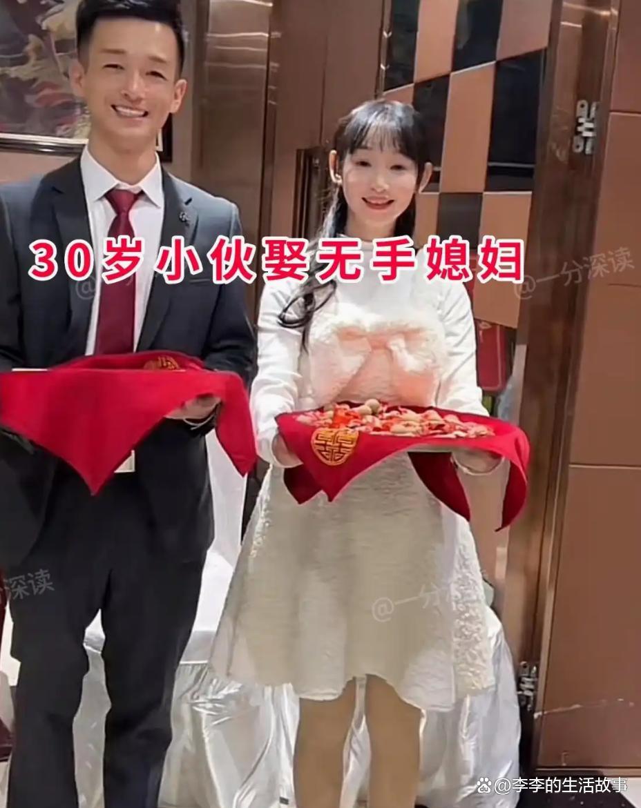 福建一位普通农村小伙，顶住所有人的质疑，毅然迎娶了幼时意外失去双手的姑娘。起初没