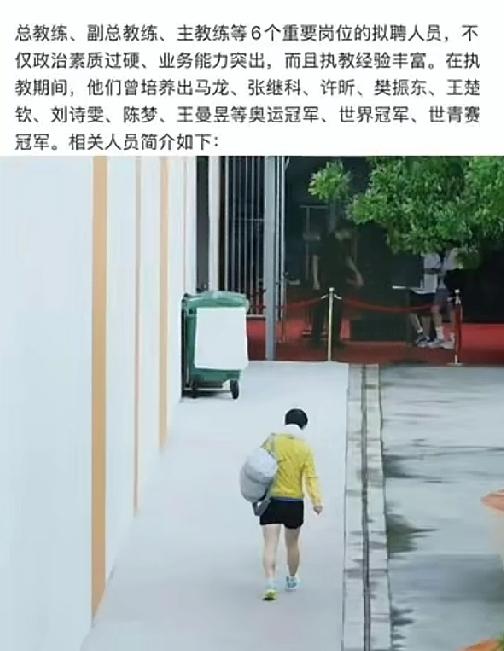 所以还是要感谢那些喂过莎莎一口百家饭的教练，都说吃百家饭的孩子最出息。看看，张