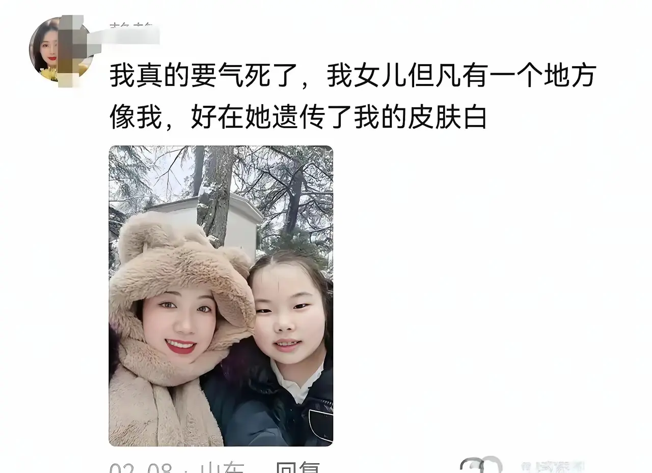 想象不到，你老公是该多有钱啊。