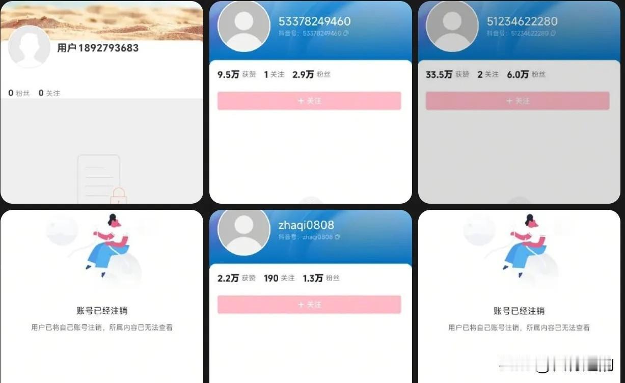 复旦"冯太君"账号全网封杀！汪海林说"亲日派会被系统性清洗"，冯玮这帮人，就是第
