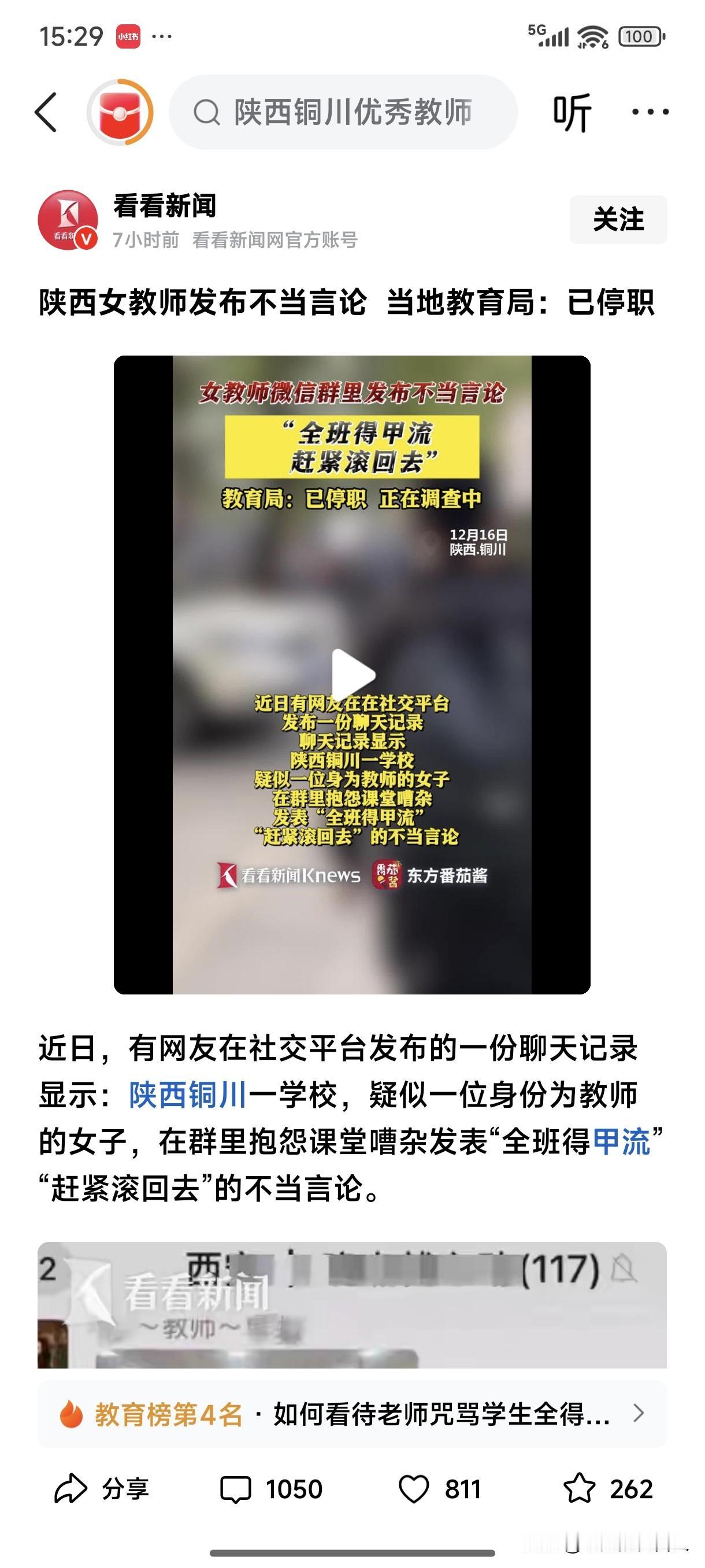 有句话说“如果不爱不要去伤害”！你喜欢安静的生活，不喜欢嘈杂的课堂生活，为什么