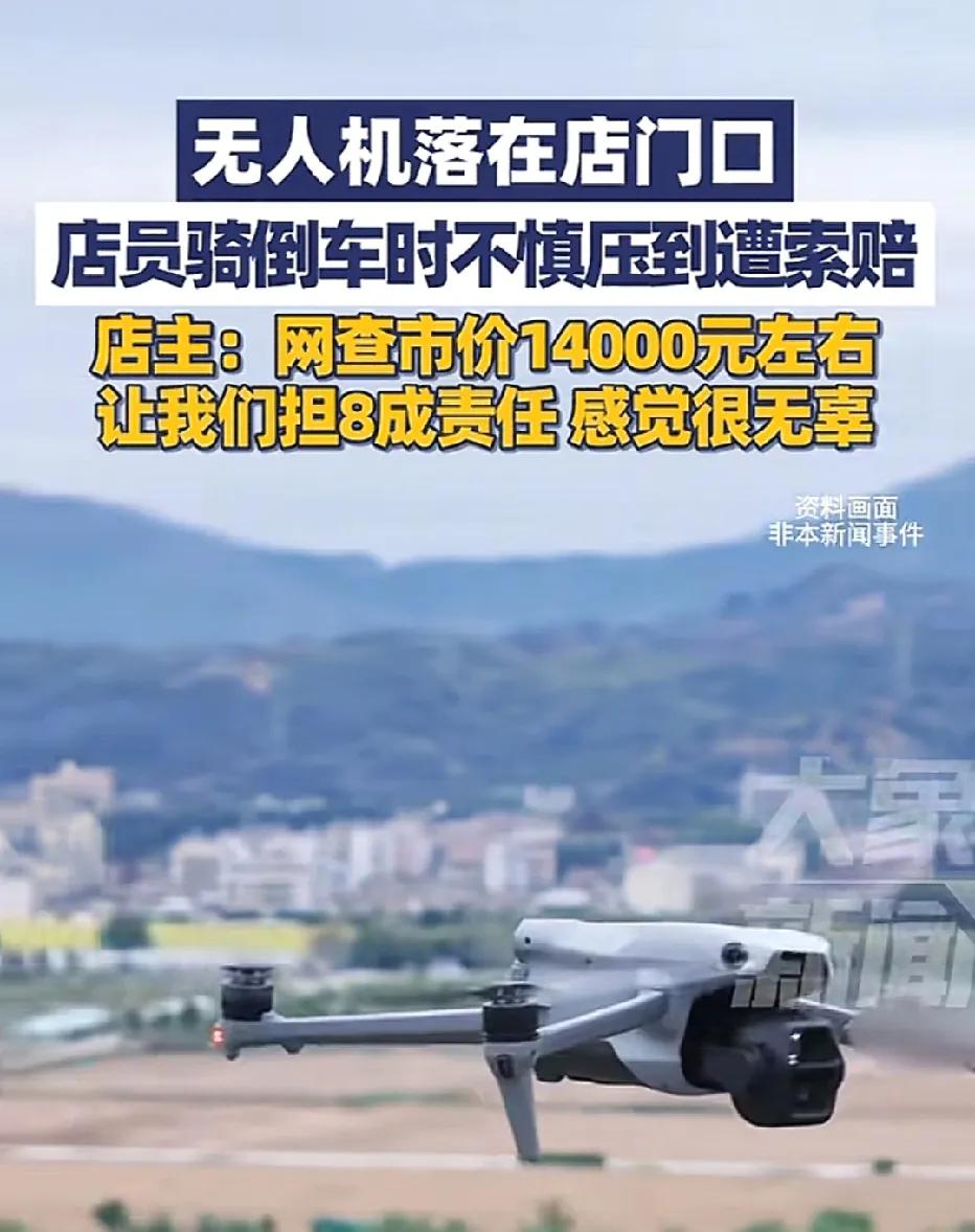广东广州，男子准备骑三轮车去办事，一架无人机突然降落在地上，男子并没有发现，倒车