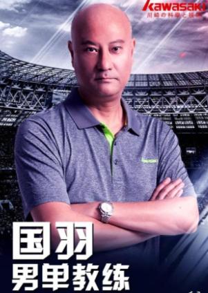 李矛教练说得有道理！著名羽毛球教练李矛在最近的一期视频中说，他们那个年代，羽毛球