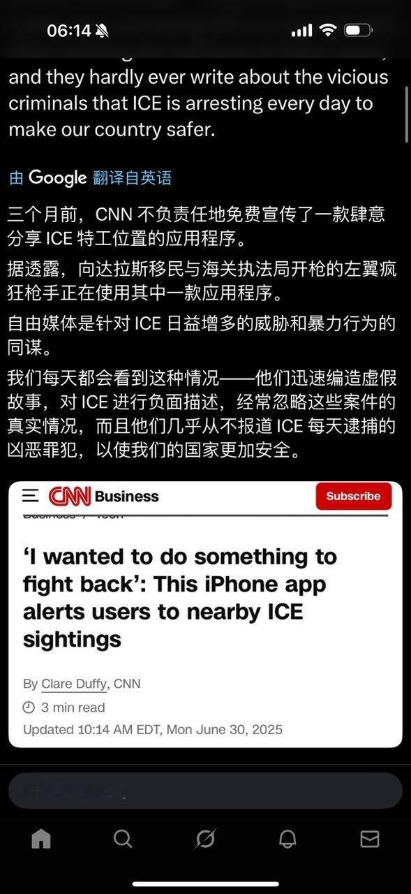 自由媒体是针对ICE日益增多的威胁和暴力行为的同谋。​​​
