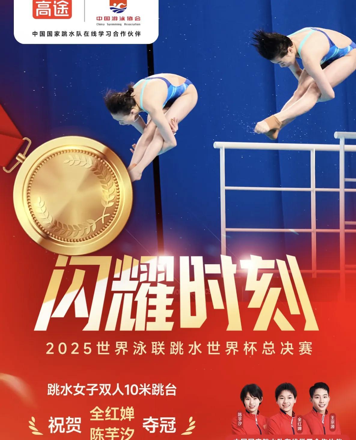 估计全红婵现在是全网最幸福的人了。她站在水立方的跳台边，看着大屏幕定格在350.