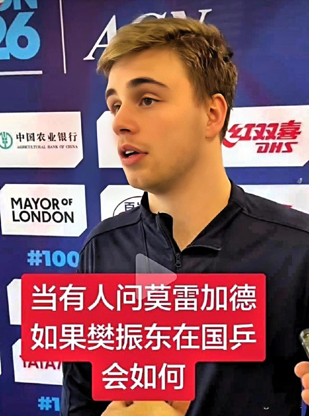 不看好国乒男团夺冠的德国队，昨晚以1-3输给日本男队，被淘汰出局了。不看好国乒