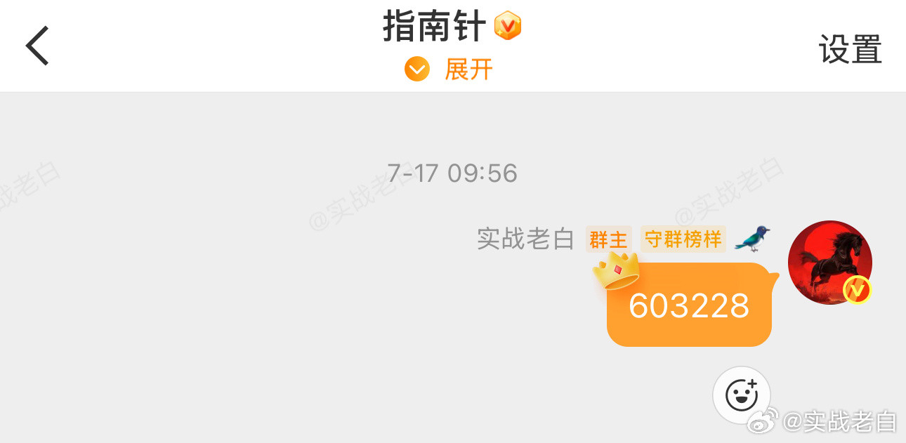 星期五景旺落袋为安，小赚1个多点