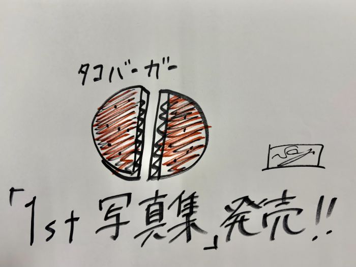 金川紗耶　イマリアル