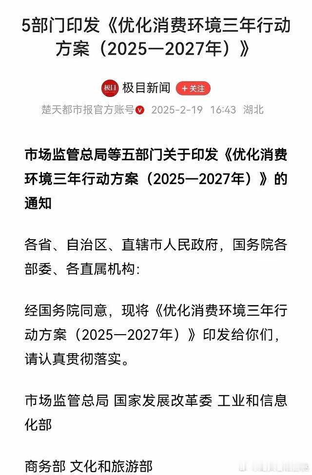 利好，利好，超级重磅利好政策消息，好激动，好激动…昨天，八部门联合印发《新型储能