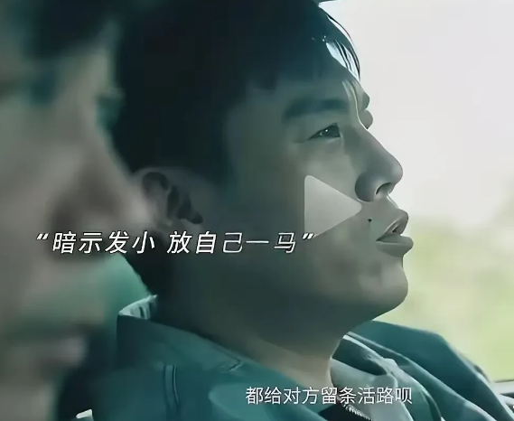 《扫毒风暴》大丘在看到自己的妻子和儿子的时候，瞬间就不想死了，马上就说我要翻供。