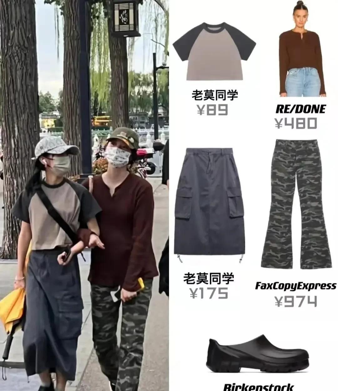 张子枫这消费水平，我竟然无言以对。