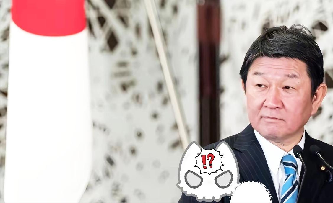 日本外相底彻摊牌了！日本外相茂木敏充刚刚结束他慷慨激昂的“控诉”。他信心满满满