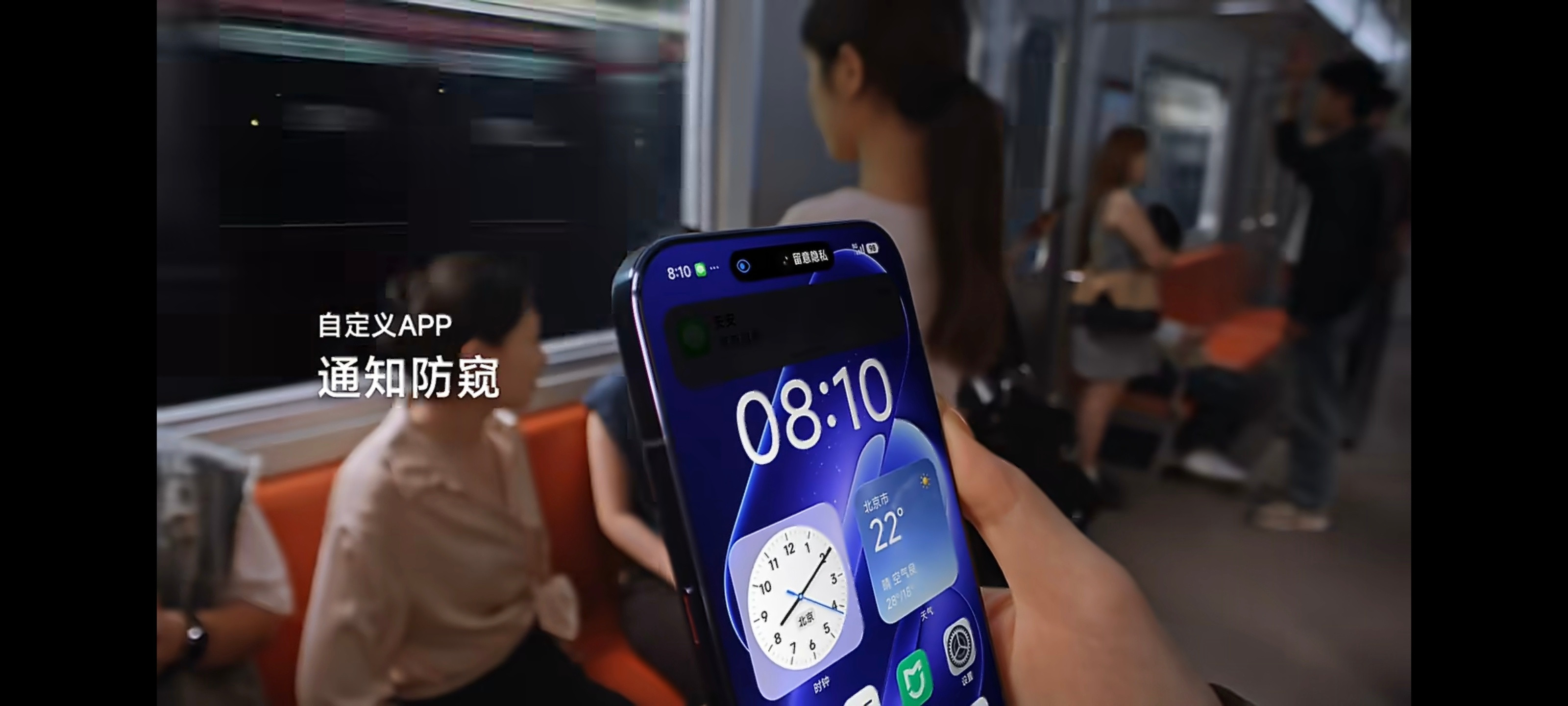 防窥需求其实还是挺大的，尤其是苹果用户，经常贴个防窥膜。不信你就去看看各大电商平