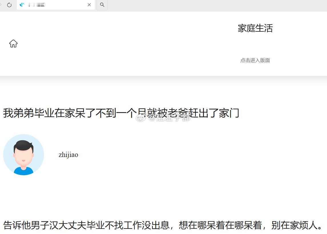 可怜的娃。。。