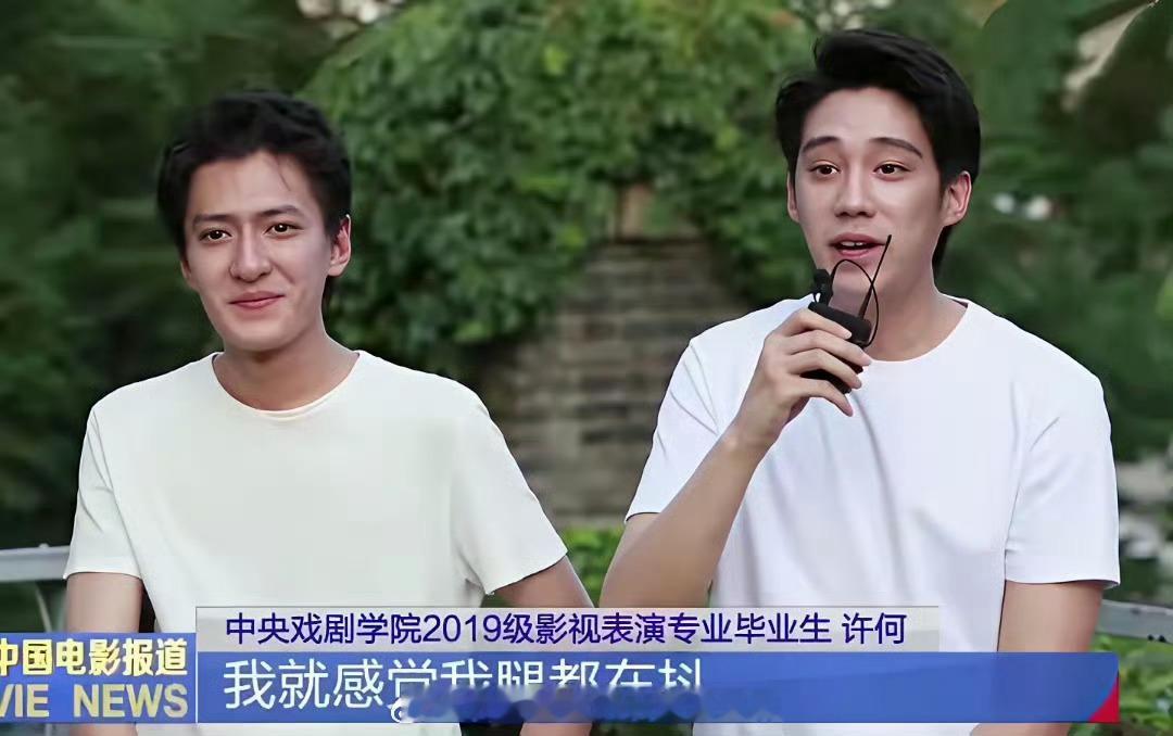 许何虽然很帅，但是不像爸爸，也不像妈妈，倒是莫名感觉旁边的这个男生，他的同学，脸