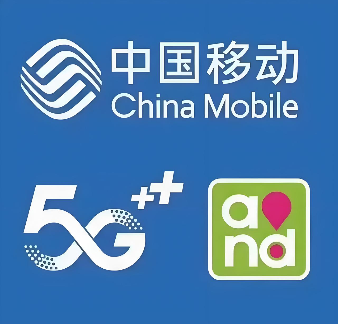 说实话，移动网络确实强很多，不卡顿，很顺畅，我用了几十年，都舍不得换！但是套
