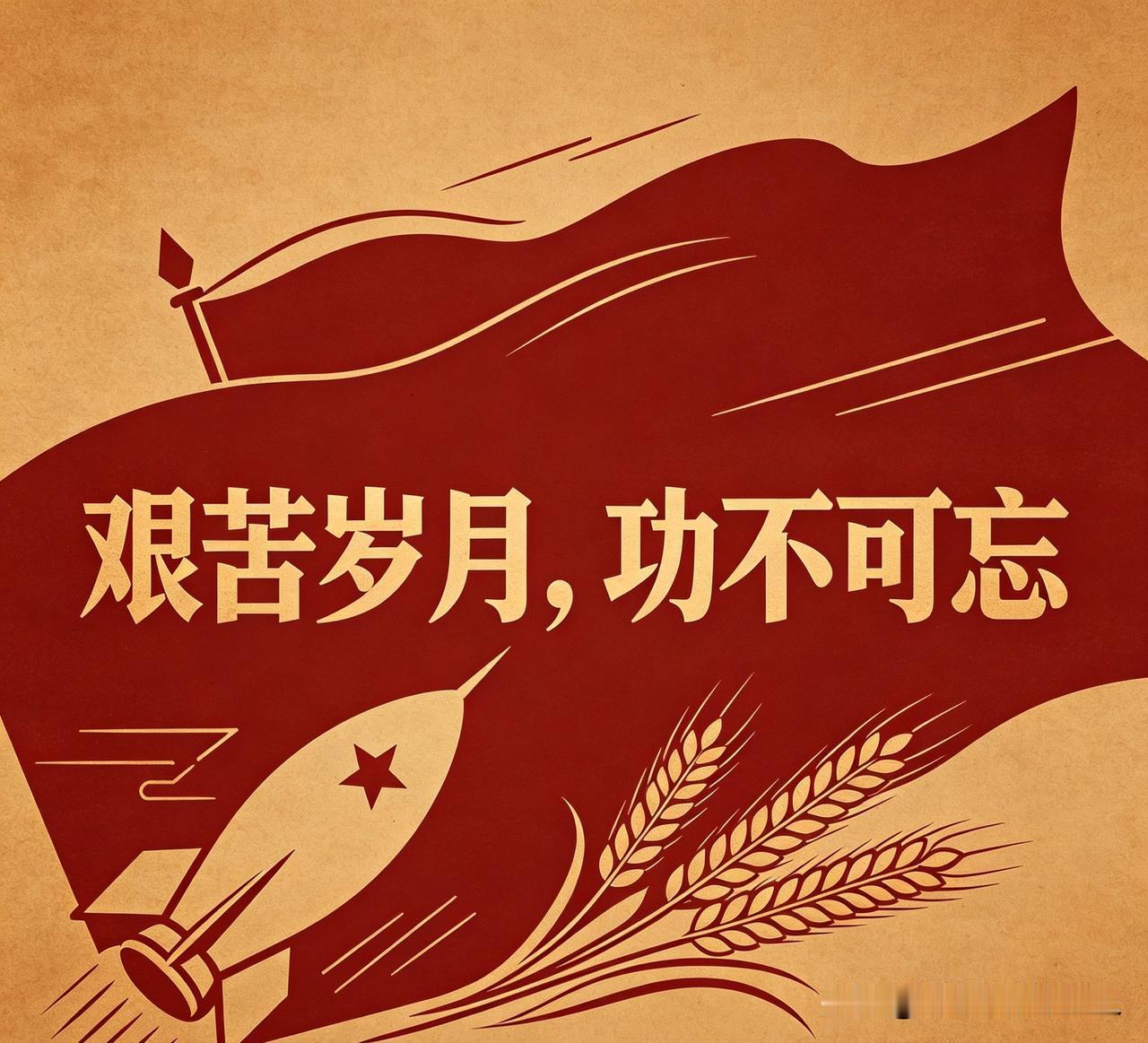 看共和国大事记，没想到朱德是纪检部门的第一任领导。1949年，11月9日中共