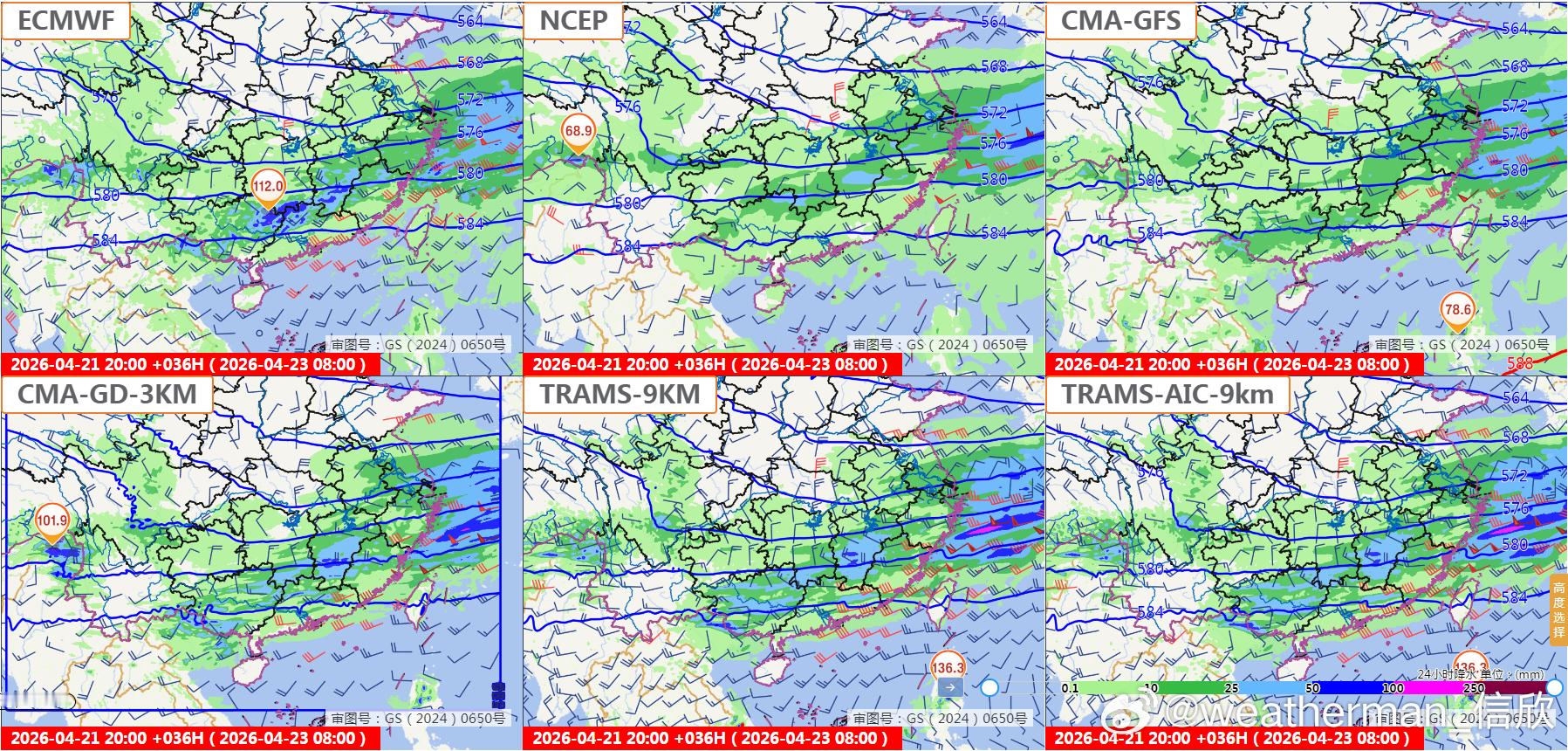 【强降雨和强对流】昨天到今晨，黄河以南出现大范围降雨，西藏东南部、广东东部、广西