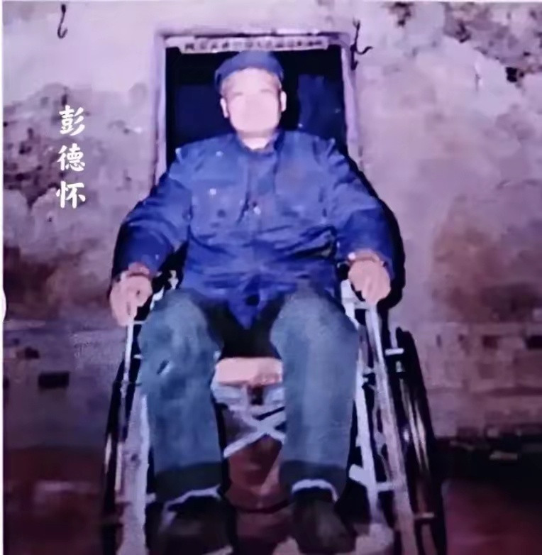 这是1974年10月留下的一张令人揪心的老照片，晚年的彭德怀坐在轮椅上，身形枯槁