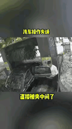 后门还没打开的时候机器已经动了这货什么眼神？没给他干废了算是给机会了[