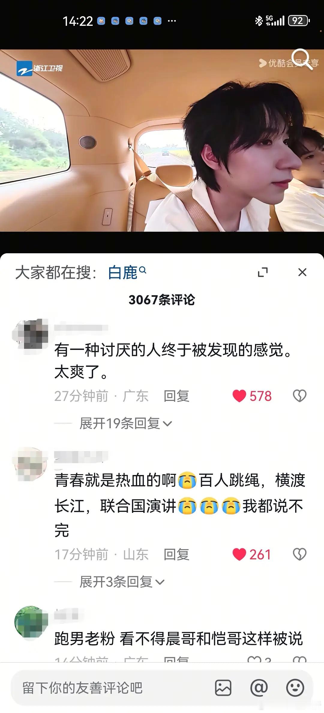 白鹿为什么下沉市场也翻车了？