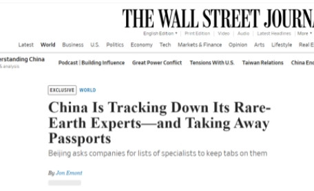 中方稀土再下“杀招”，从严控企业到技术人才，让稀土技术外泄再无可能当地时间