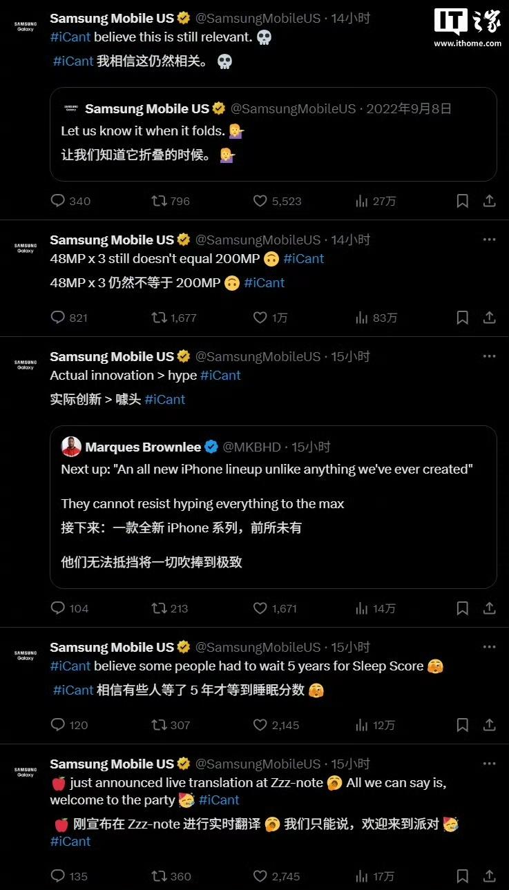 三星这是对S26系列信心满满，还是在柠檬精？咱们有一说一，iPhone17系
