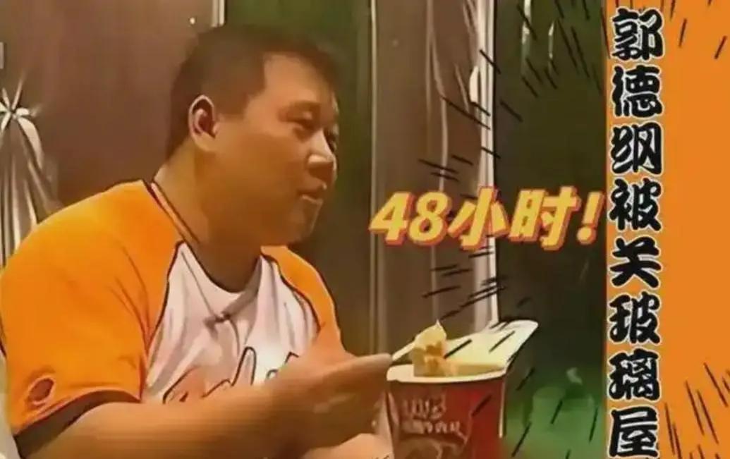 郭德纲是典型的偏执型防御人格，受害者固化思维，控制性施暴性格，他亲手毁掉了自己所
