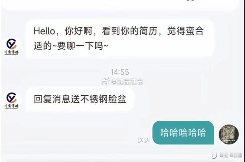 这公司能处啊！牛马日记​​​