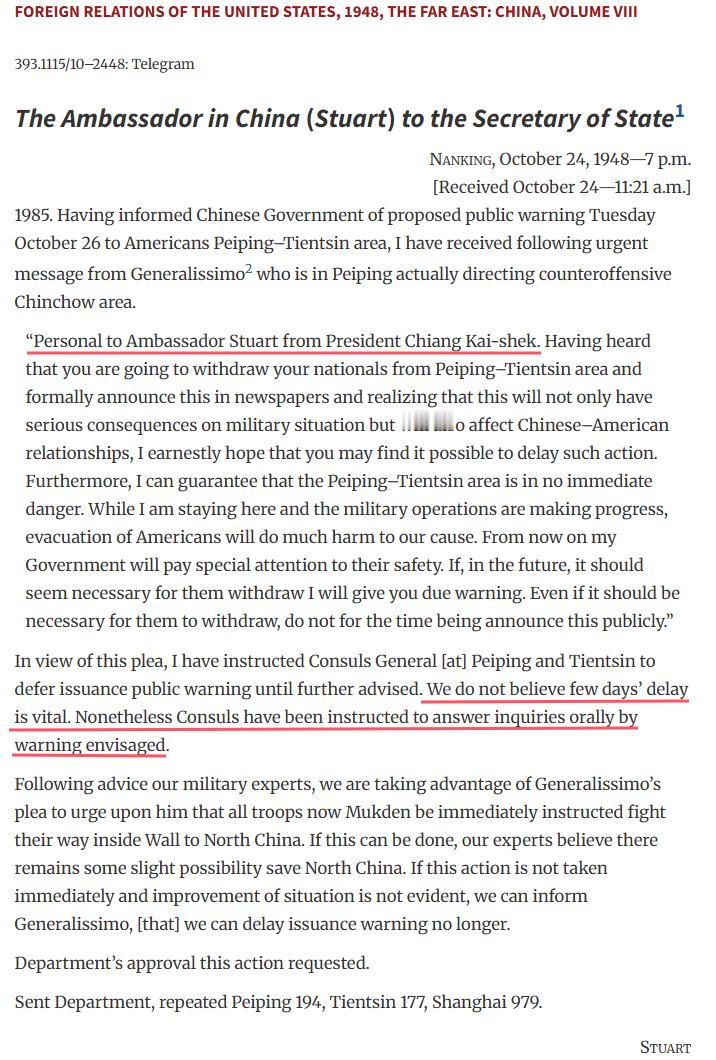 很多地方的解放战争时间非常短，过渡非常快。¹1948年10月24日，美驻华大使
