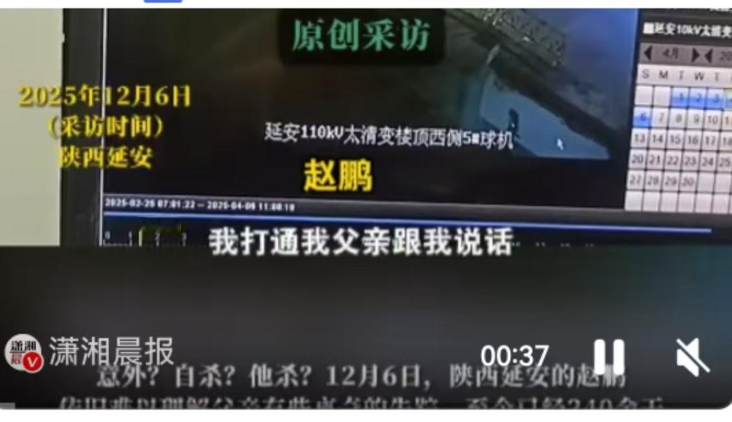 240多天，陕西延安的赵鹏依旧守着手机，仿佛父亲下一秒就会打来电话。可那通断断续